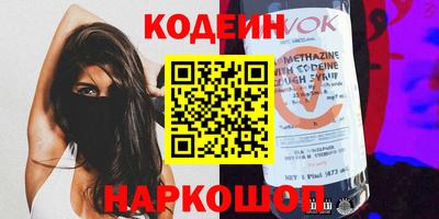 шишки Чебаркуль