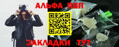 шишки Чебаркуль