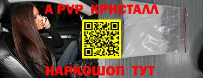 твердый Чапаевск