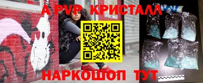 индика Чебоксары