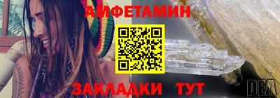 шишки Чебаркуль