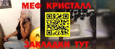 индика Чебоксары