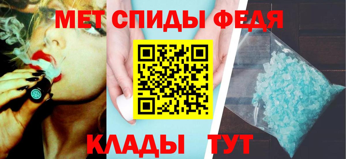 Метамфетамин Декстрометамфетамин 99.9% Кореновск